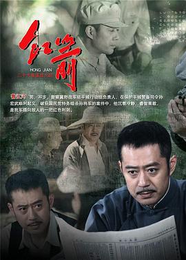 红箭 第02集